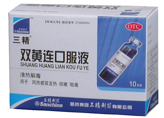 Эликсир «Шуан Хуан Лянь» (SHUAN HUANG LIAN) - природный антибиотик, уникальный препарат китайской медицины, одновременно сочетает в себе антибактериальную активность, противовирусное действие и иммуностимулирующий эффект.