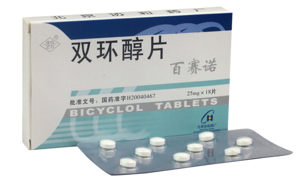 Препарат для лечения гепатитов - БИЦИКЛОЛ (BICYCLOL) - купить в Китае