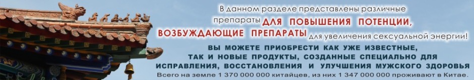 Для средства повышения потенции в пожилом возрасте должны плохо ощущать Может средства повышения потенции в пожилом возрасте часто